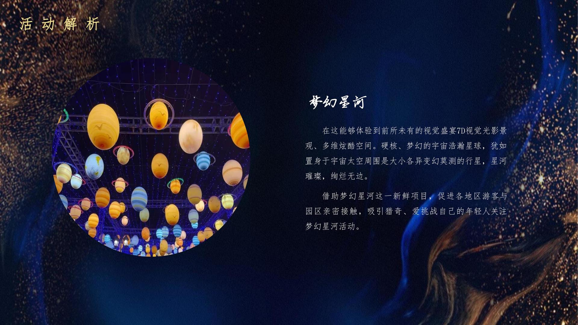 成腾金传媒与国家大剧院达成战略合作