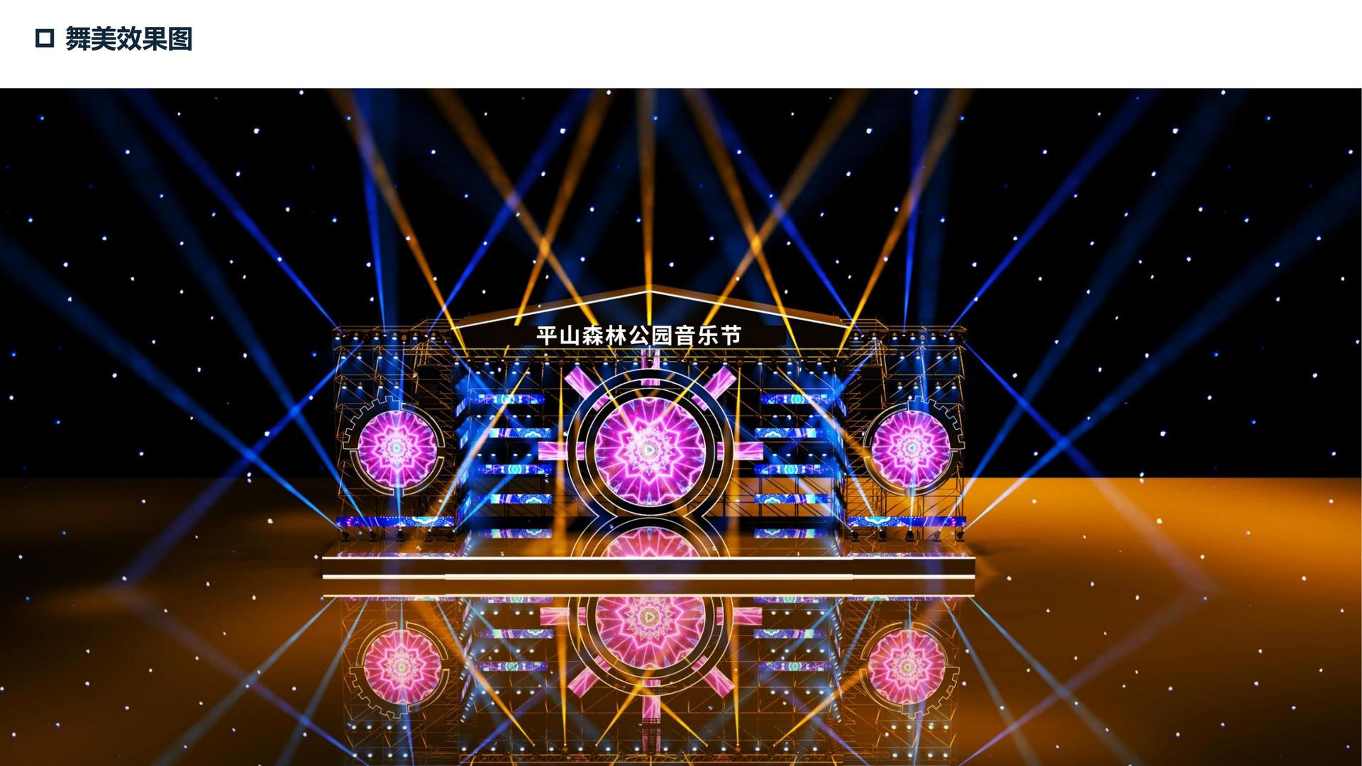 成腾金传媒文化文化IP项目进入品牌化运营阶段